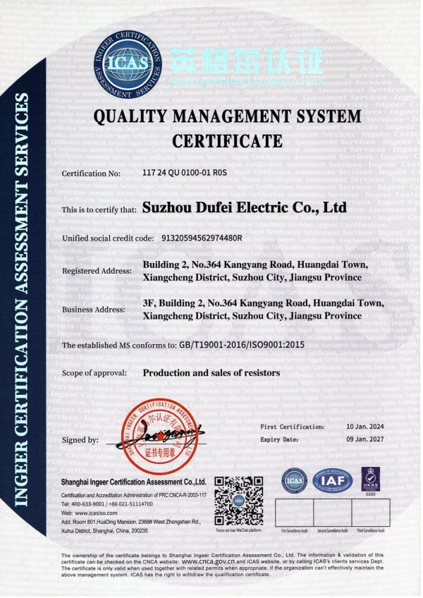 Electromagnetic Compatibility Filter